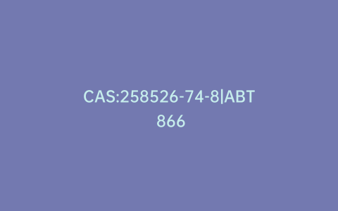 CAS:258526-74-8|ABT 866