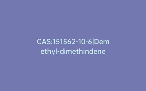 CAS:151562-10-6|Demethyl-dimethindene
