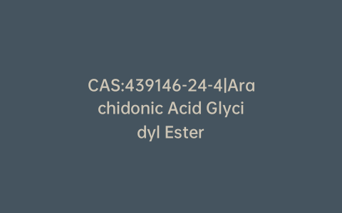 CAS:439146-24-4|Arachidonic Acid Glycidyl Ester
