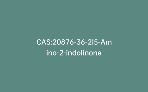 CAS:20876-36-2|5-Amino-2-indolinone