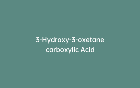 3-Hydroxy-3-oxetanecarboxylic Acid