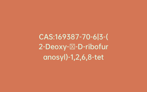 CAS:169387-70-6|3-(2-Deoxy-β-D-ribofuranosyl)-1,2,6,8-tetrahydro-6,6,8,8-tetramethyl-2-oxo-7H-Pyrrolo[3,4-g]quinolin-7-yloxy