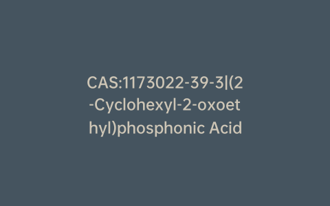 CAS:1173022-39-3|(2-Cyclohexyl-2-oxoethyl)phosphonic Acid Dimethyl Ester-d11
