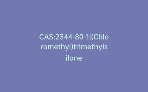 CAS:2344-80-1|(Chloromethyl)trimethylsilane