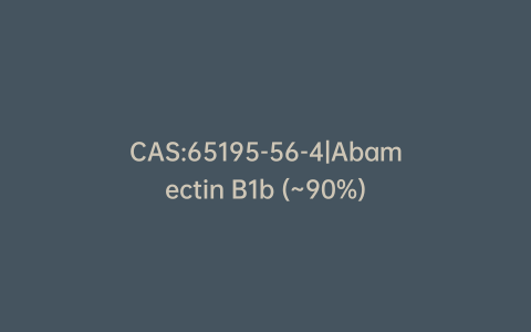 CAS:65195-56-4|Abamectin B1b (~90%)