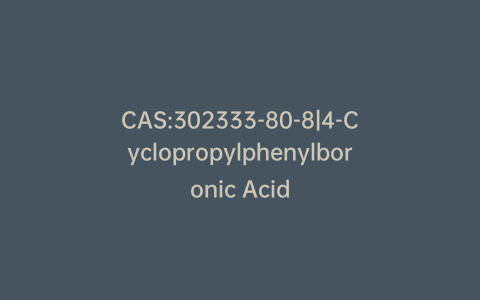 CAS:302333-80-8|4-Cyclopropylphenylboronic Acid