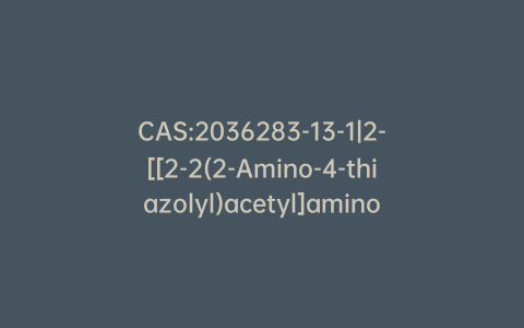 CAS:2036283-13-1|2-[[2-2(2-Amino-4-thiazolyl)acetyl]amino]-4-thiazoleacetic Acid