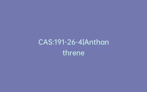 CAS:191-26-4|Anthanthrene