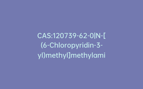 CAS:120739-62-0|N-[(6-Chloropyridin-3-yl)methyl]methylamine