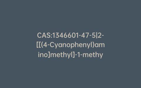 CAS:1346601-47-5|2-[[(4-Cyanophenyl)amino]methyl]-1-methyl-1H-benzimidazole-5-carboxylic-d3 Acid Ethyl Ester