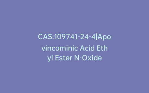 CAS:109741-24-4|Apovincaminic Acid Ethyl Ester N-Oxide