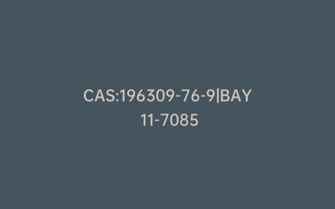 CAS:196309-76-9|BAY 11-7085
