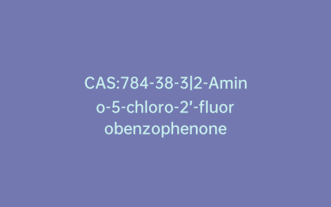 CAS:784-38-3|2-Amino-5-chloro-2’-fluorobenzophenone
