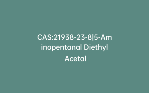 CAS:21938-23-8|5-Aminopentanal Diethyl Acetal