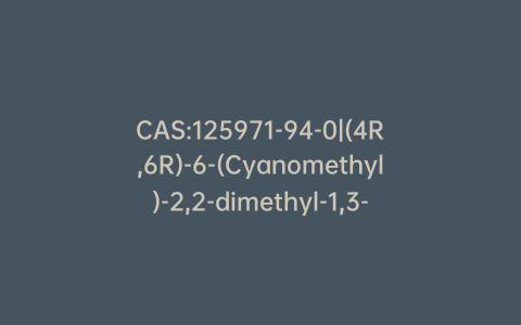 CAS:125971-94-0|(4R,6R)-6-(Cyanomethyl)-2,2-dimethyl-1,3-dioxane-4-acetic Acid 1,1-Dimethylethyl Ester