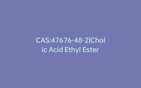 CAS:47676-48-2|Cholic Acid Ethyl Ester
