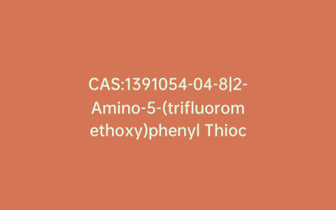 CAS:1391054-04-8|2-Amino-5-(trifluoromethoxy)phenyl Thiocyanate