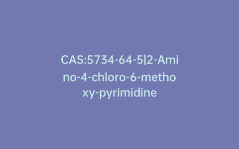 CAS:5734-64-5|2-Amino-4-chloro-6-methoxy-pyrimidine
