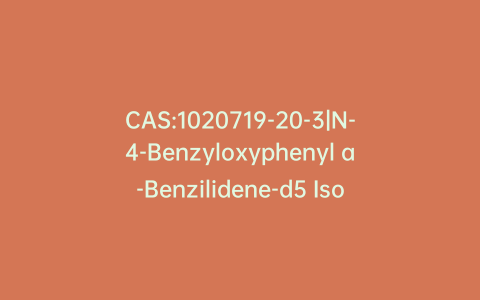 CAS:1020719-20-3|N-4-Benzyloxyphenyl a-Benzilidene-d5 Isobutyrylacetamide