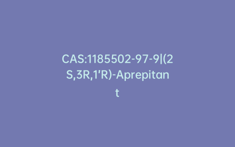 CAS:1185502-97-9|(2S,3R,1’R)-Aprepitant