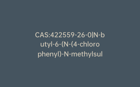 CAS:422559-26-0|N-butyl-6-(N-(4-chlorophenyl)-N-methylsulfamoyl)-N-ethyl-4-oxo-1,4-dihydroquinoline-3-carboxamide