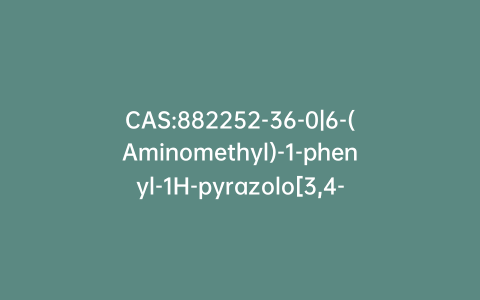 CAS:882252-36-0|6-(Aminomethyl)-1-phenyl-1H-pyrazolo[3,4-d]pyrimidin-4(5H)-one