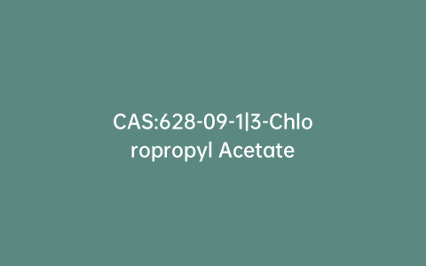 CAS:628-09-1|3-Chloropropyl Acetate