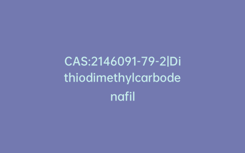 CAS:2146091-79-2|Dithiodimethylcarbodenafil