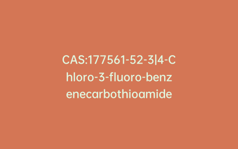 CAS:177561-52-3|4-Chloro-3-fluoro-benzenecarbothioamide