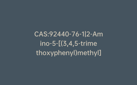 CAS:92440-76-1|2-Amino-5-[(3,4,5-trimethoxyphenyl)methyl]-4(1H)-pyrimidinone