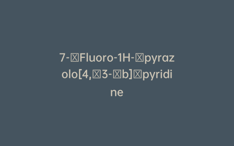 7-​Fluoro-1H-​pyrazolo[4,​3-​b]​pyridine