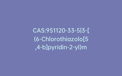 CAS:951120-33-5|3-[(6-Chlorothiazolo[5,4-b]pyridin-2-yl)methoxy]-2,6-difluorobenzamide