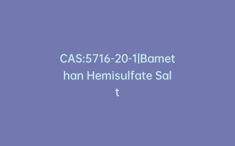 CAS:5716-20-1|Bamethan Hemisulfate Salt