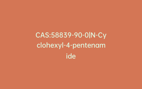 CAS:58839-90-0|N-Cyclohexyl-4-pentenamide
