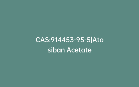 CAS:914453-95-5|Atosiban Acetate