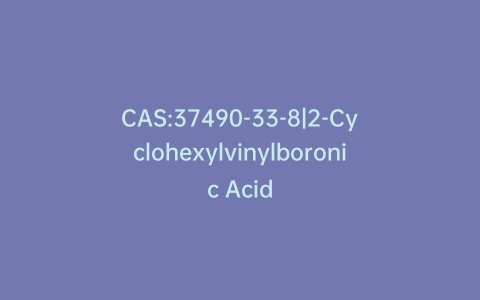 CAS:37490-33-8|2-Cyclohexylvinylboronic Acid