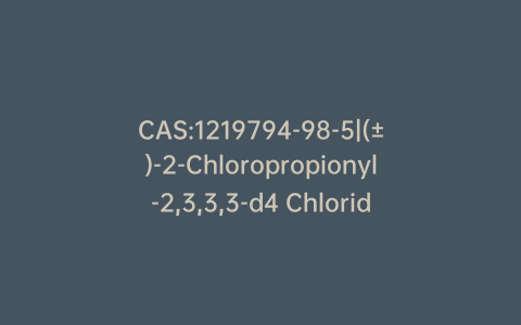 CAS:1219794-98-5|(±)-2-Chloropropionyl-2,3,3,3-d4 Chloride