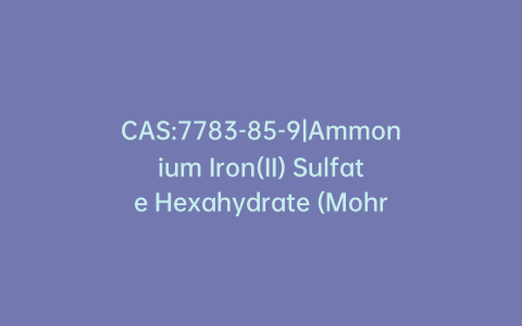 CAS:7783-85-9|Ammonium Iron(II) Sulfate Hexahydrate (Mohr’s Salt)