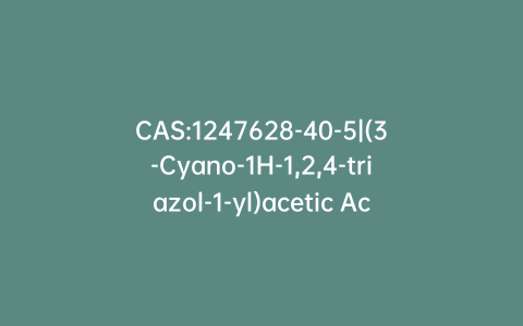 CAS:1247628-40-5|(3-Cyano-1H-1,2,4-triazol-1-yl)acetic Acid