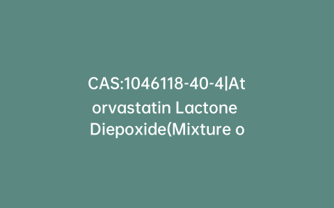 CAS:1046118-40-4|Atorvastatin Lactone Diepoxide(Mixture of diastereomers)