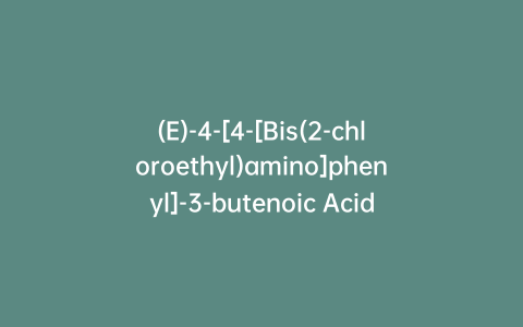 (E)-4-[4-[Bis(2-chloroethyl)amino]phenyl]-3-butenoic Acid