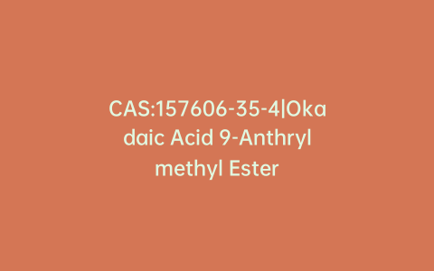 CAS:157606-35-4|Okadaic Acid 9-Anthrylmethyl Ester