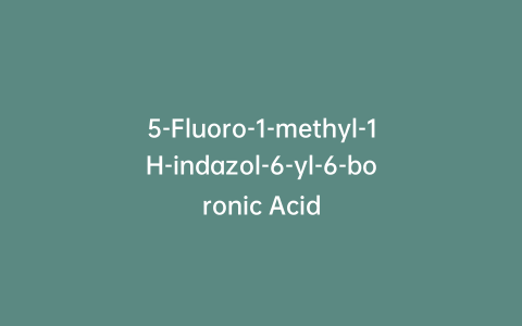 5-Fluoro-1-methyl-1H-indazol-6-yl-6-boronic Acid