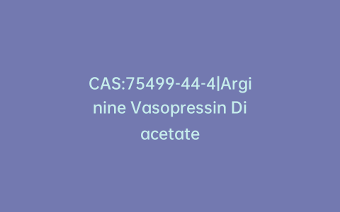 CAS:75499-44-4|Arginine Vasopressin Diacetate