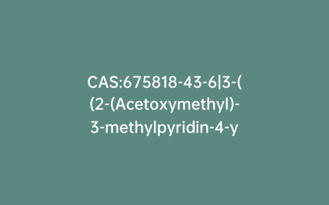 CAS:675818-43-6|3-((2-(Acetoxymethyl)-3-methylpyridin-4-yl)oxy)propyl Acetate