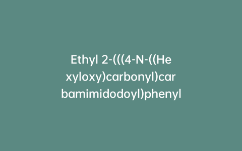 Ethyl 2-(((4-N-((Hexyloxy)carbonyl)carbamimidodoyl)phenyl)amino)methyl)-1-methyl-1H-benzo[d]imidazol