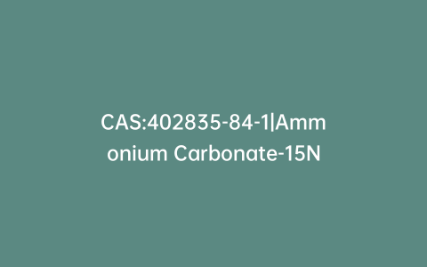 CAS:402835-84-1|Ammonium Carbonate-15N