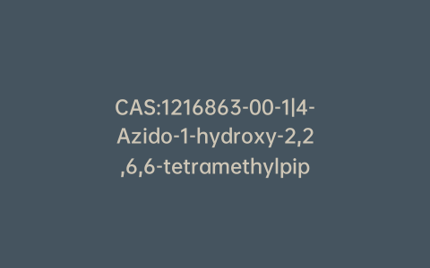 CAS:1216863-00-1|4-Azido-1-hydroxy-2,2,6,6-tetramethylpiperidine