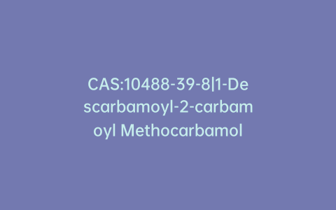 CAS:10488-39-8|1-Descarbamoyl-2-carbamoyl Methocarbamol