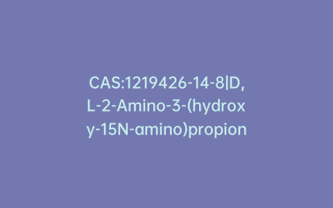 CAS:1219426-14-8|D,L-2-Amino-3-(hydroxy-15N-amino)propionic Acid